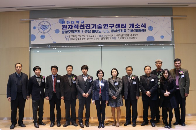 한국연구재단 제공